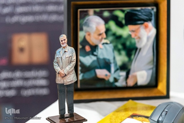 نمایشگاه قرآن و عترت استان البرز