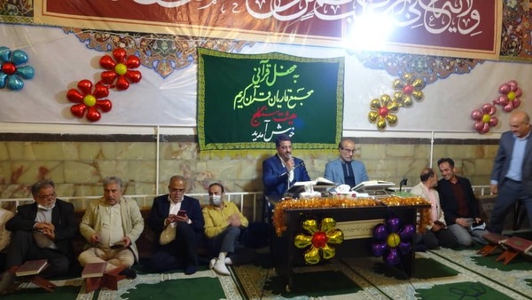 مجمع قرآنیان سنگلج