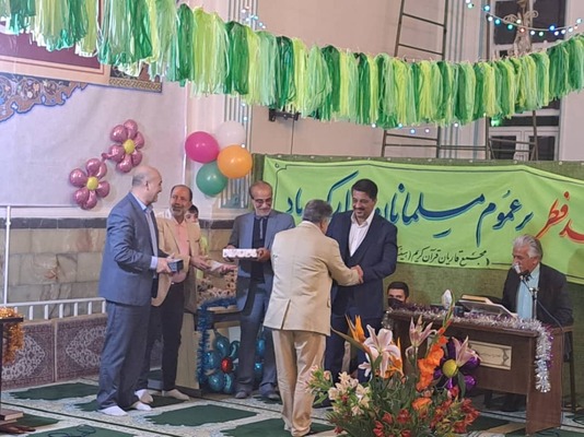 مجمع قرآنیان سنگلج