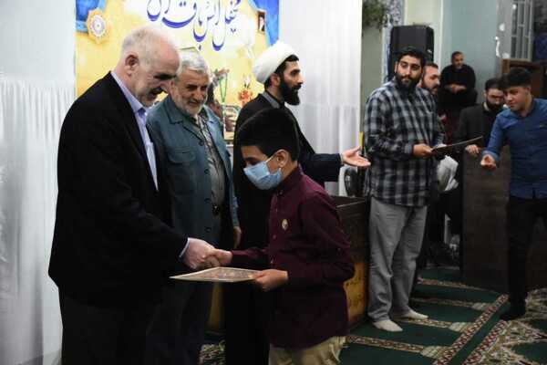 کلاک نو کرج