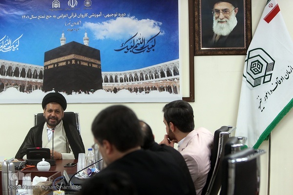 نشست توجیهی و آموزشی کاروان قرآنی (نور) اعزامی به حج تمتع سال 1401