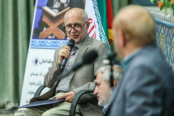 چهارمین جلسه استماع و تلاوت قرآن کریم