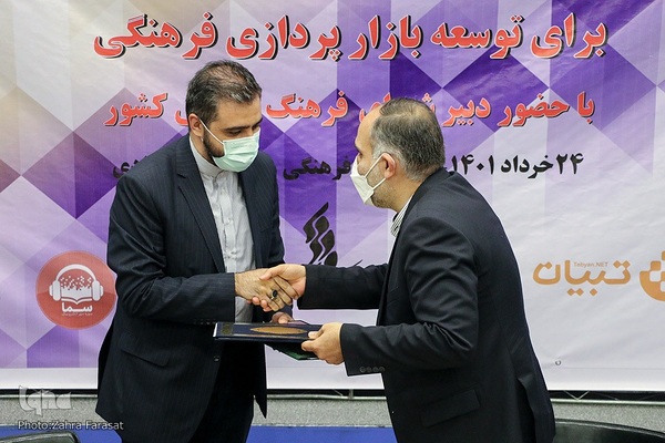 مراسم امضا تفاهم‌نامه بازارپردازی فرهنگی