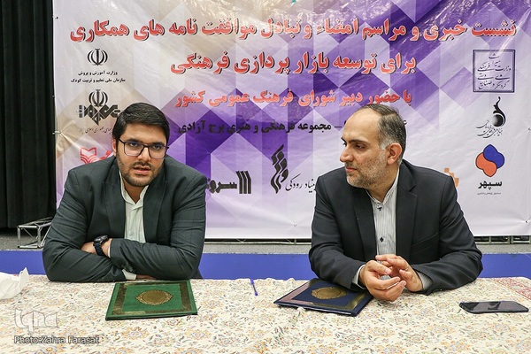 مراسم امضا تفاهم‌نامه بازارپردازی فرهنگی