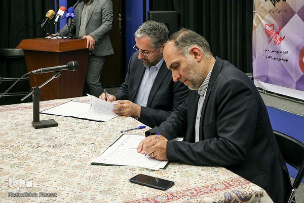 مراسم امضا تفاهم‌نامه بازارپردازی فرهنگی