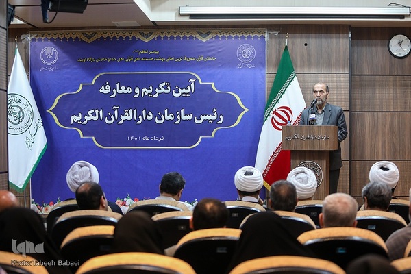 محمدعلی خواجه‌پیری، پیشکسوت قرآنی