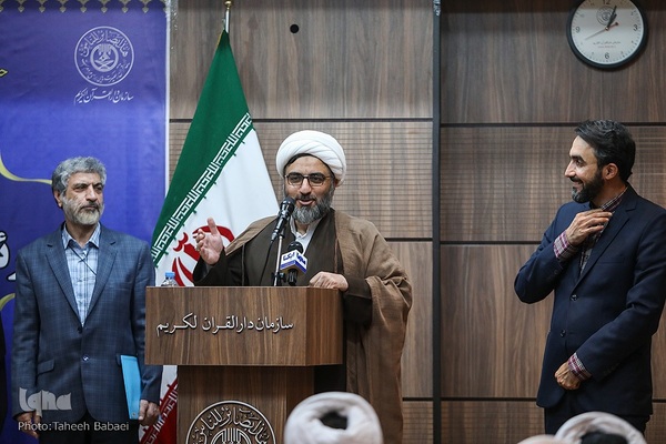 مراسم تودیع و معارفه رئيس سازمان دارالقرآن کریم