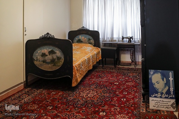 موزه دکتر علی شریعتی