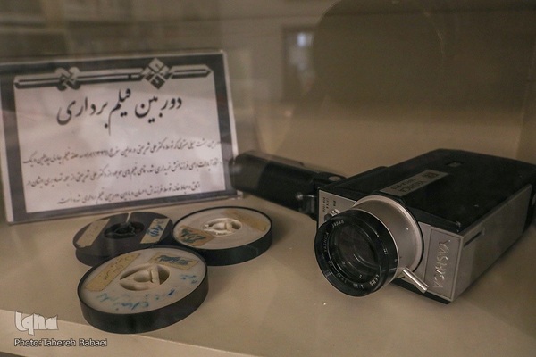 موزه دکتر علی شریعتی