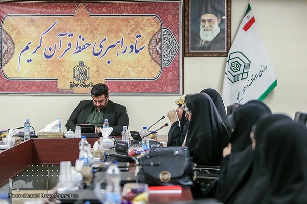 نشست مدیران مرکز امور قرآنی اوقاف با بانوان فعال قرآنی