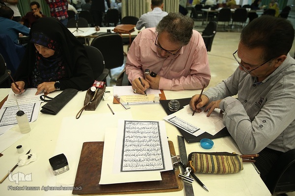 گردهمایی نسخ نویسان و ثلث نویسان ایران اسلامی در حسینیه الزهرا(س)