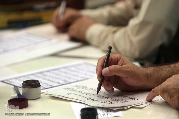 گردهمایی نسخ نویسان و ثلث نویسان ایران اسلامی در حسینیه الزهرا(س)