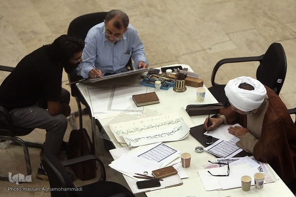 گردهمایی نسخ نویسان و ثلث نویسان ایران اسلامی در حسینیه الزهرا(س)