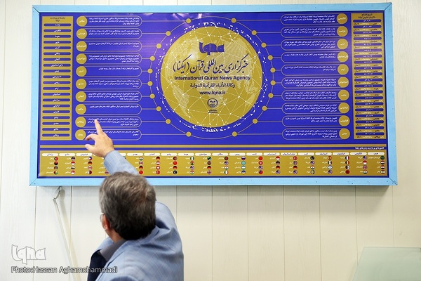 بازدید دو نماینده مجلس شورای اسلامی از تحریریه ایکنا