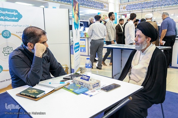 رویداد هم افزایی مدیریت ایران