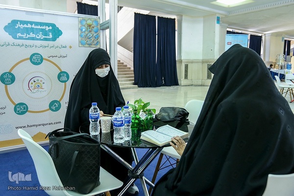 رویداد هم افزایی مدیریت ایران