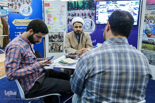 رویداد هم افزایی مدیریت ایران