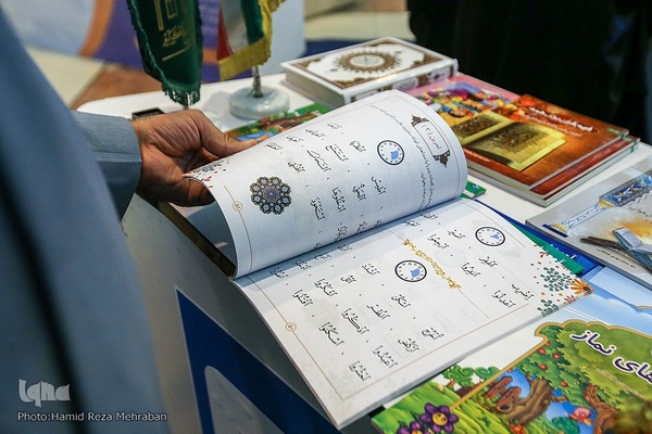 رویداد هم افزایی مدیریت ایران