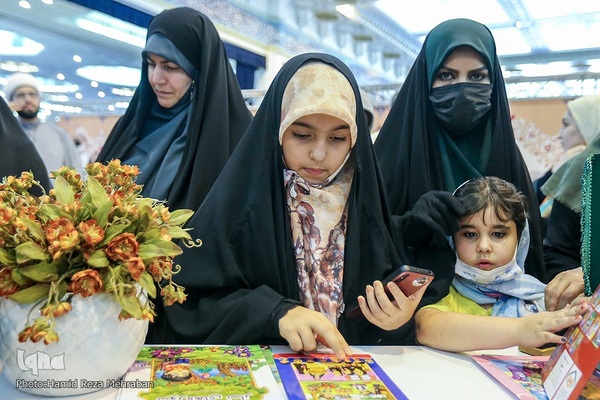 رویداد هم افزایی مدیریت ایران