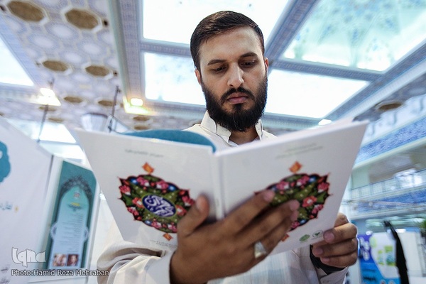 رویداد هم افزایی مدیریت ایران