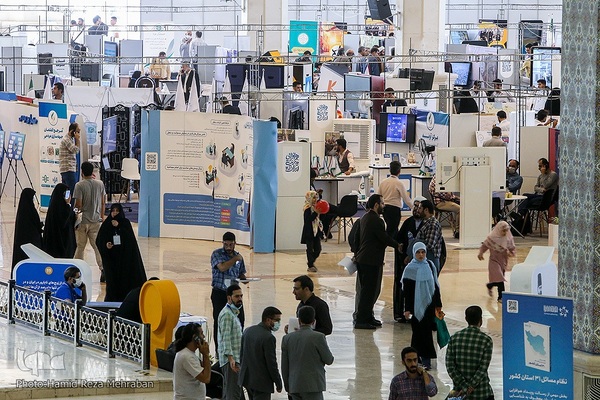 رویداد هم افزایی مدیریت ایران