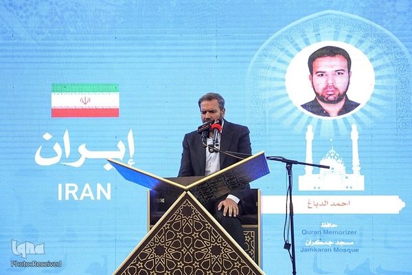 رقابت شرکت کنندگان در روز پایانی مسابقات قرآن کربلا