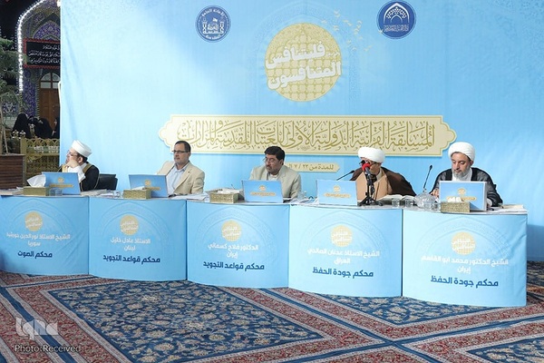 رقابت شرکت کنندگان در روز پایانی مسابقات قرآن کربلا