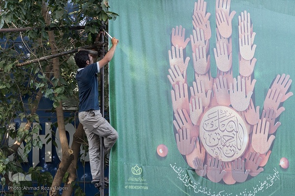 شمیم عطر سیب در اصفهان