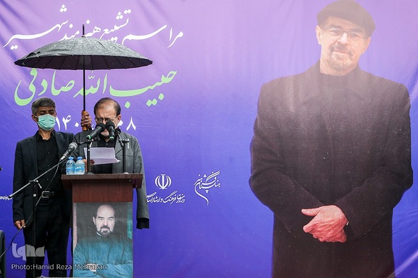 تشییع پیکر هنرمند انقلابی حبیب الله صادقی