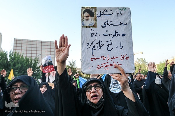 تجمع ضد صهیونیستی در میدان فلسطین