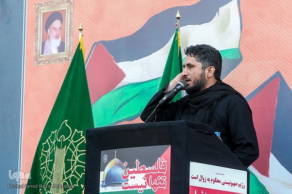 تجمع ضد صهیونیستی در میدان فلسطین