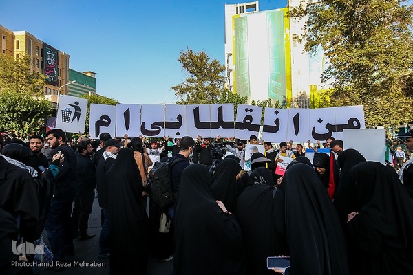 تجمع ضد صهیونیستی در میدان فلسطین