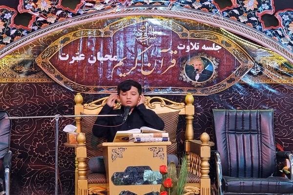 مؤسسه فرهنگی ـ مردمی قرآن و عترت اظهرالجمیل الاعلی 