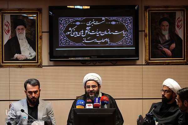 نشست خبری حجت الاسلام والمسلمین مجید باباخانی، رئیس سازمان هیأت و تشکل‌های دینی کشور
