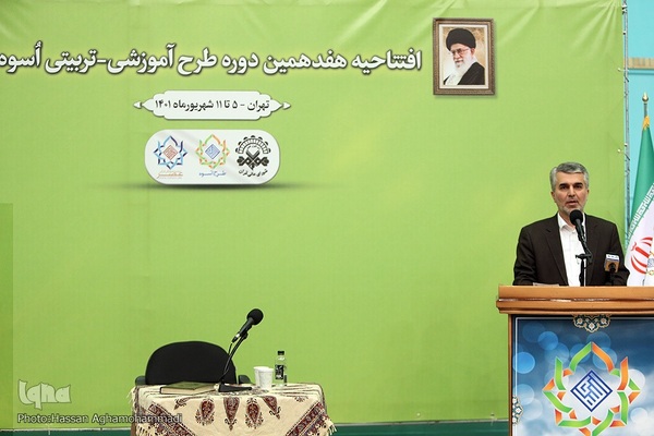 محمدتقی میرزاجانی، معاون اجرایی شورای عالی قرآن