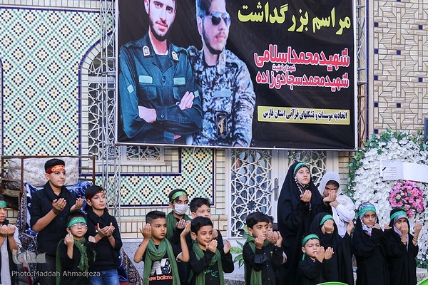 تکریم و بزرگداشت شهدای امنیت از سوی جامعه قرآنی فارس‎‎