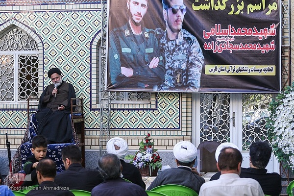 تکریم و بزرگداشت شهدای امنیت از سوی جامعه قرآنی فارس‎‎