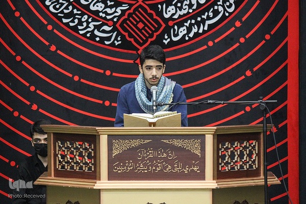 محفل قرآنی آوای وحی