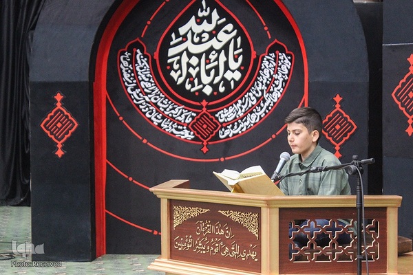 محفل قرآنی آوای وحی