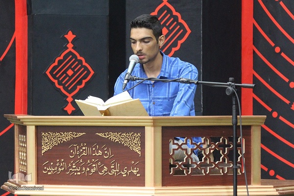 محفل قرآنی آوای وحی