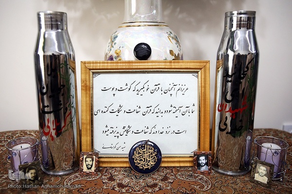 دیدار جامعه قرآنی با خانواده شهید قرآنی «حسن کوهستانی»