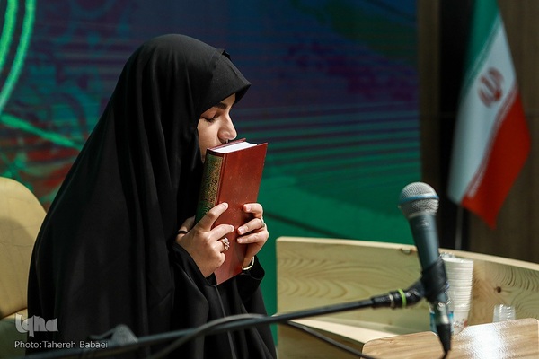 چهل و پنجمین دوره مسابقات قرآن کریم مرحله استانی