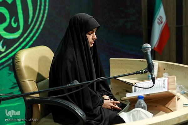 چهل و پنجمین دوره مسابقات قرآن کریم مرحله استانی