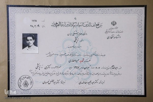 دیدار جامعه قرآنی با خانواده شهید حمید صفاری