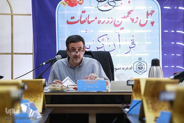 برگزاری چهل و پنجمین دوره مسابقات قرآن استان تهران در بخش آقایان