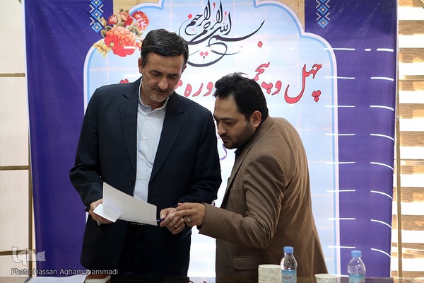 مراسم اختتامیه چهل و پنجمین دوره مسابقات قرآن کریم استان تهران