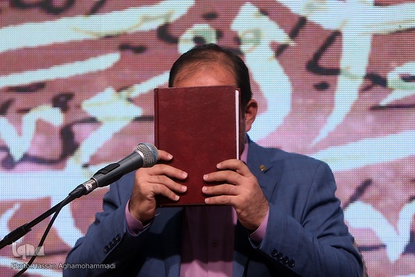 مراسم اختتامیه چهل و پنجمین دوره مسابقات قرآن کریم استان تهران