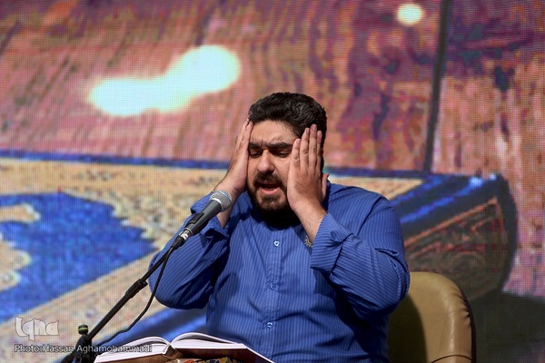 مراسم اختتامیه چهل و پنجمین دوره مسابقات قرآن کریم استان تهران