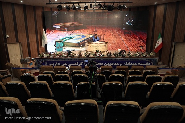 مراسم اختتامیه چهل و پنجمین دوره مسابقات قرآن کریم استان تهران