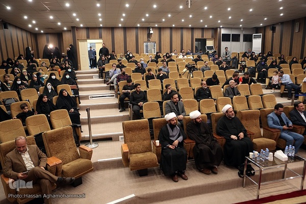 مراسم اختتامیه چهل و پنجمین دوره مسابقات قرآن کریم استان تهران